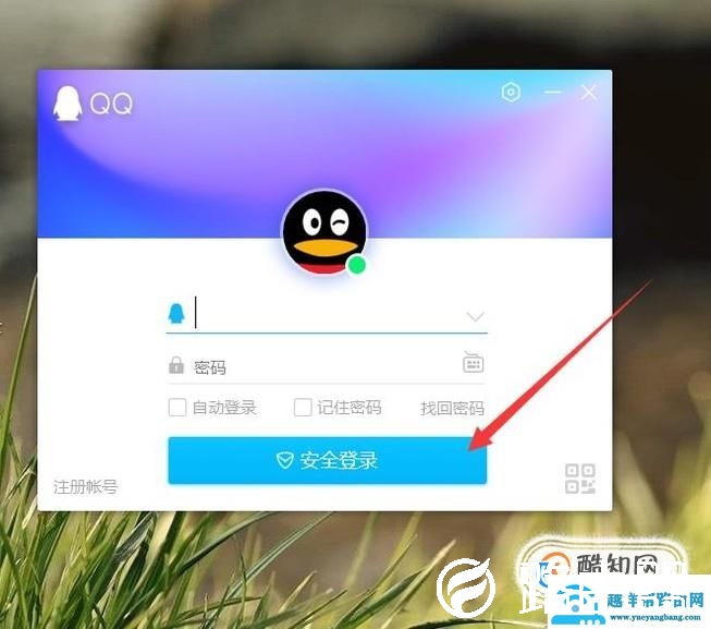 怎么看QQ最近联系人？