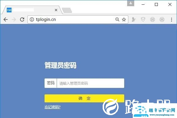 路由器官网登录入口