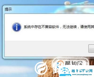 电脑开机后蓝屏怎么办？