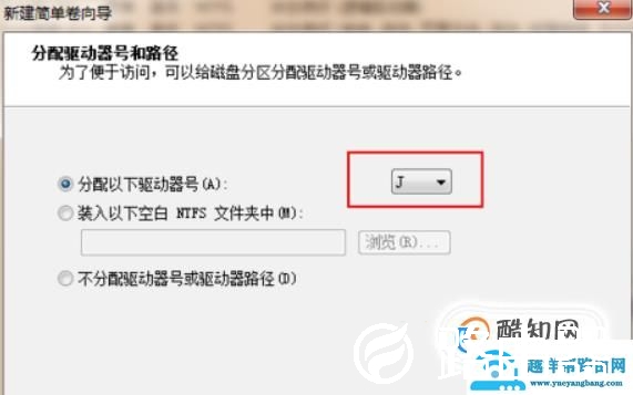 安装固态硬盘重装系统后，找不到机械硬盘怎么办