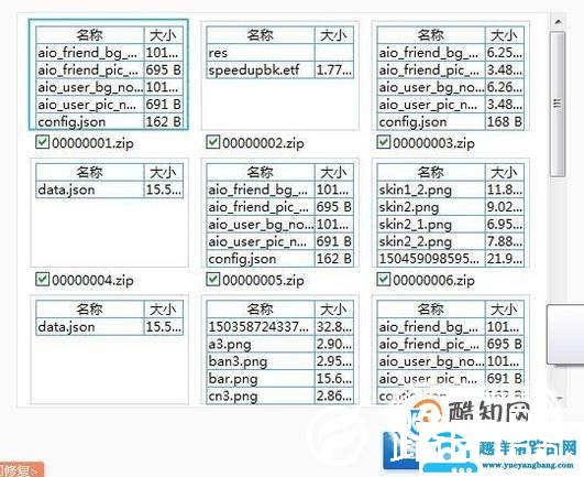 无法访问C盘，文件或目录损坏且无法读取