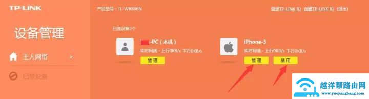 WIFI密码怎么设置才不会被破解