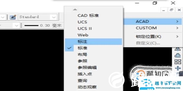 CAD的工具栏全部消失不见了怎么办