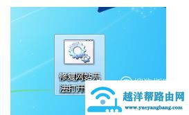 如何解决Windows上的ERR