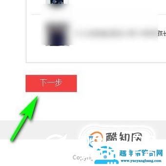 淘宝店铺如何生成宝贝的二维码
