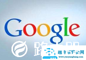 谷歌翻译和百度翻译哪个好用