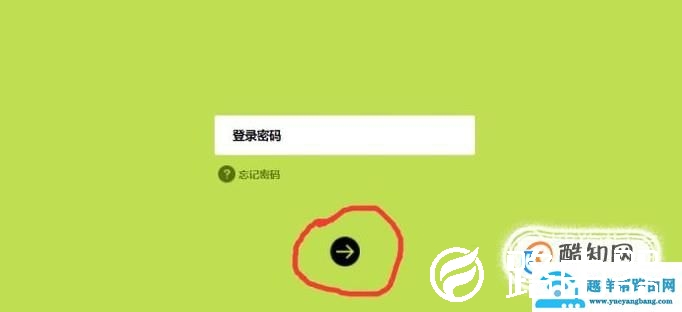 怎么查看自己的宽带账号