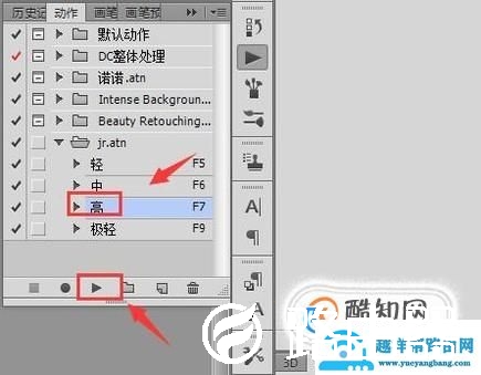 PS简单的人像磨皮