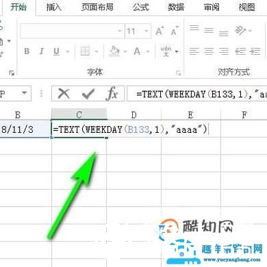 Excel根据日期计算星期几