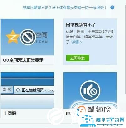 网页播放不了视频怎么办