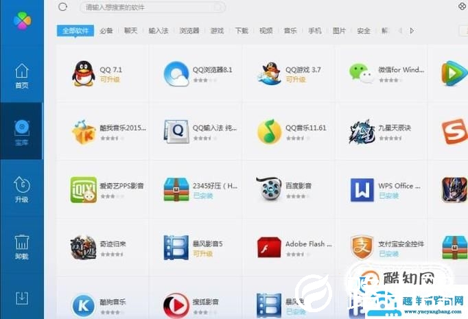 电脑硬件和软件的区别