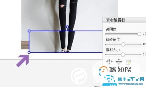 美图秀秀怎么将腿拉长