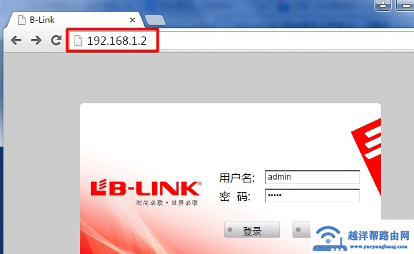 192.168.16.1路由器桥接设置方法【图文】