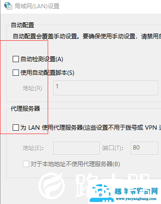 steam错误代码-100的解决方法