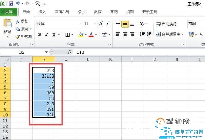 excel中怎么将含相同内容的单元格标红