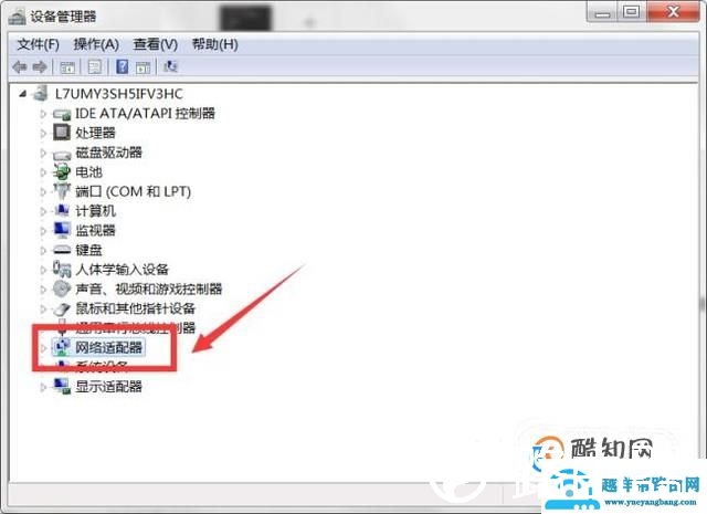宽带连接651错误怎么办？
