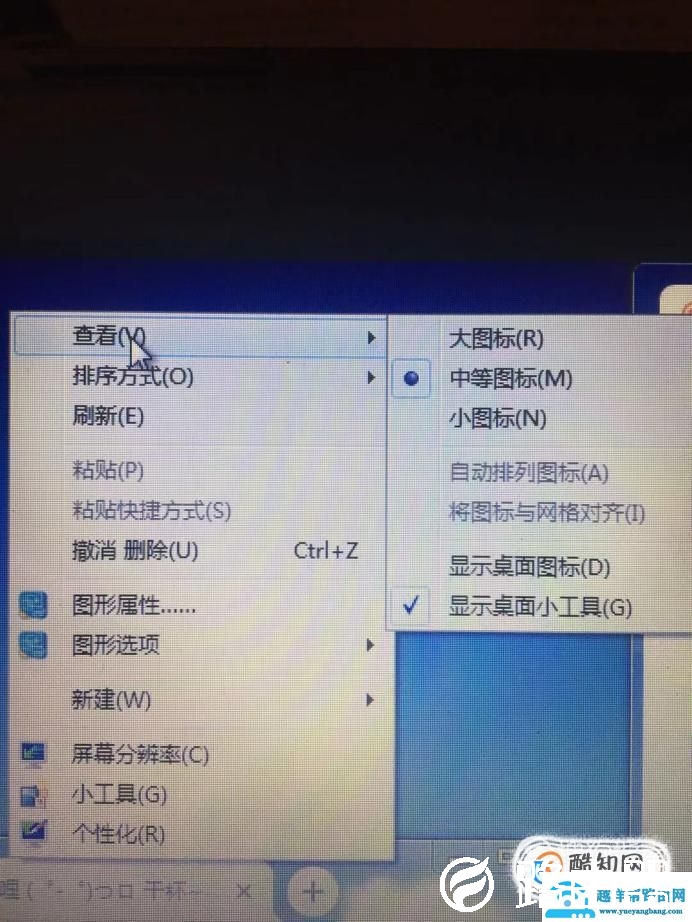 电脑桌面上的文件全都不见了怎么办