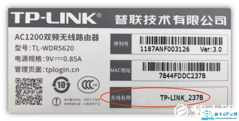 192.168.1.1路由器设置手机登陆