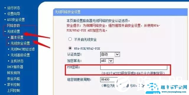 忘记WIFI密码怎么办？这几个小技巧轻松找回！