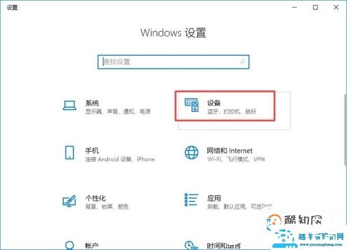 电脑的蓝牙图标不见了怎么找出
