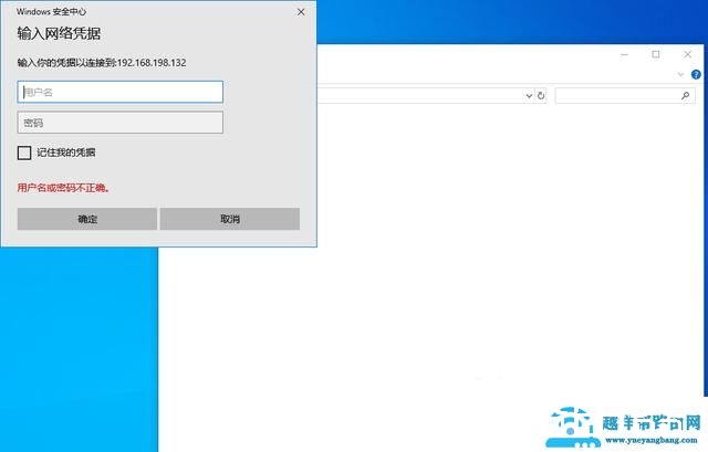 如何访问windows共享文件夹（server 2012共享文件访问权限）(7)
