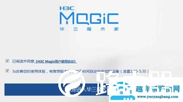 moshujia.cn或192.168.124.1登录入口设置?