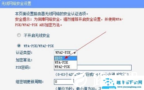 手机连不上WIFI？手机能连WIFI但上不了网的解决方案