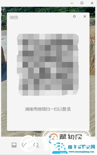 怎么把电脑上的文件传给微信好友？