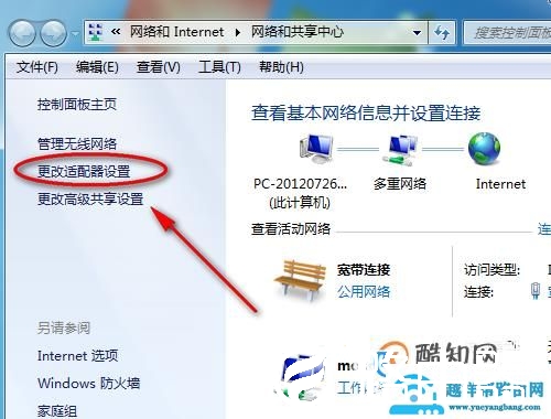 电脑打不开网页怎么回事