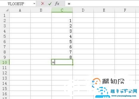 如何在Excel中运用计算公式