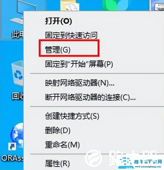 电脑为识别网络该怎么办（电脑联网无internet怎么解决）(2)