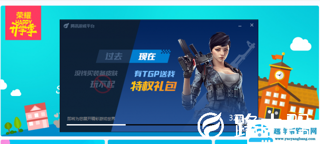 新一代游戏神器！荣耀路由Pro游戏版完全解析