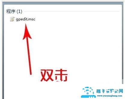 win7无法关机