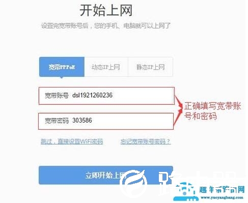 路由器恢复出厂设置(还原)后不能上网怎么回事？