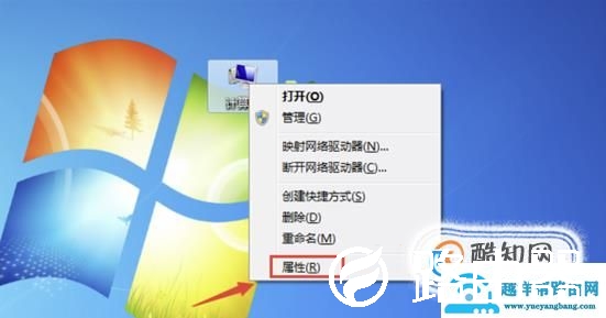 笔记本插入耳机没有声音解决办法