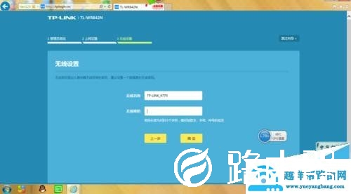 TP LINK路由器重启后可以连接但无法上网怎么办?【图解】