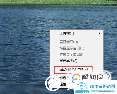怎么强制关闭电脑程序