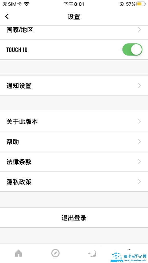 snkrs无法更新国家地区怎么办