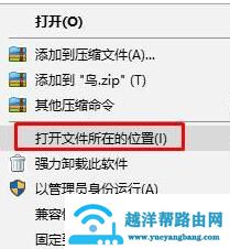 win10玩共和国之辉卡死怎么办