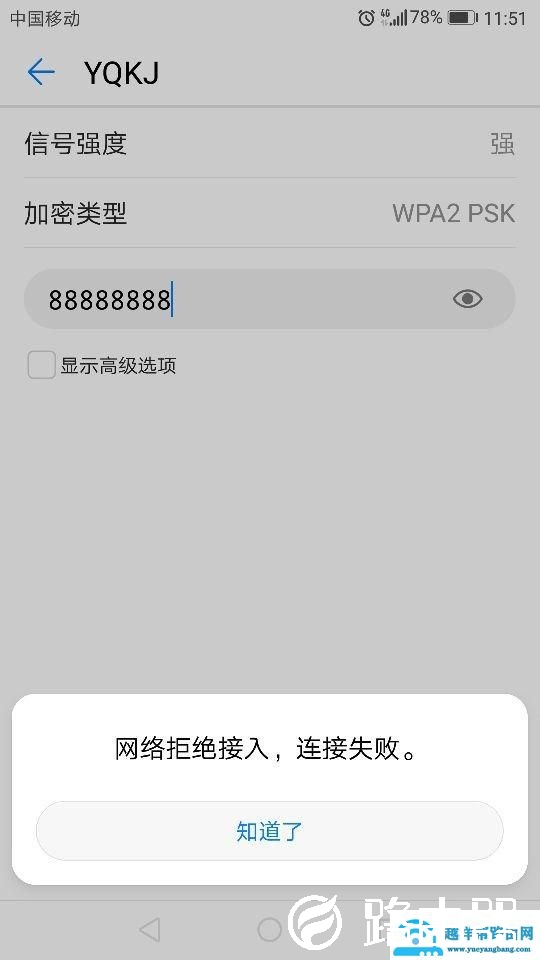 怎么开启无线网络MAC地址过滤功能防止蹭网