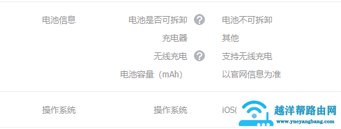 玩吃鸡手游用什么手机