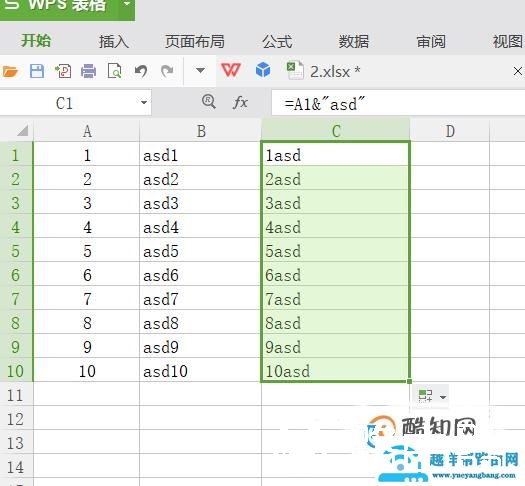 excel怎样在单元格文字数字前加上同样的字符？
