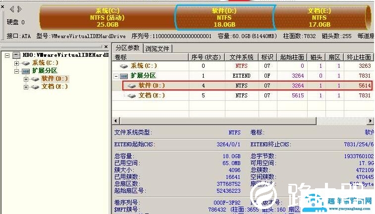 影子系统提示工作异常