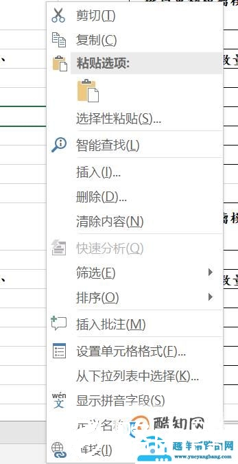怎样学电脑制表