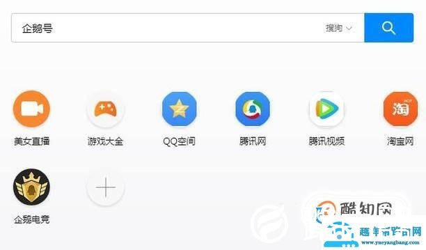 怎么在qq看点里发布文章？