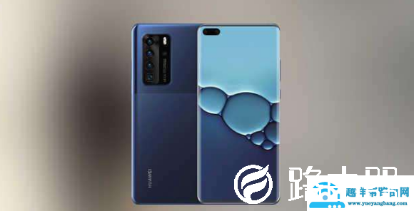 华为p40是双扬声器吗