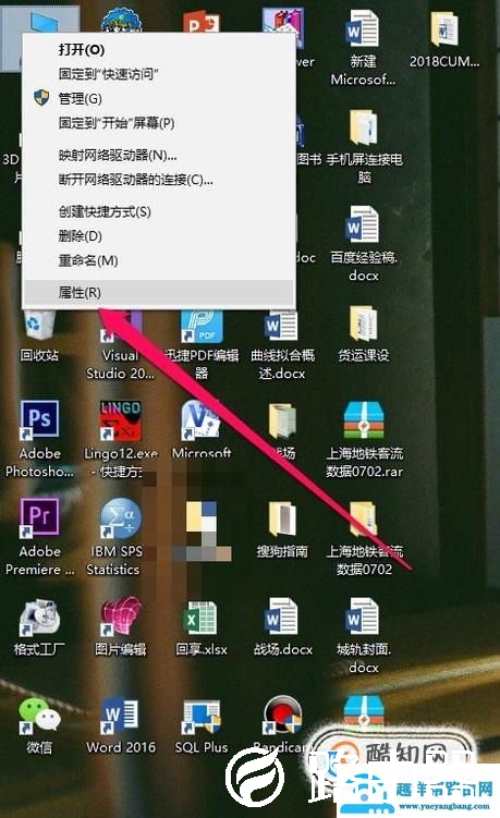 win10如何远程控制另一台电脑