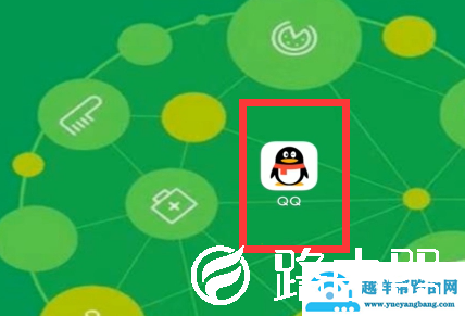 QQ群课堂怎么上课