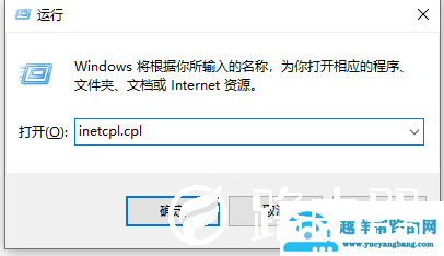 WIN10无法显示网页提示此站点不安全怎么办