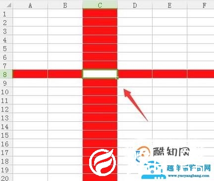 EXCEL点击出现颜色的阅读模式怎么操作